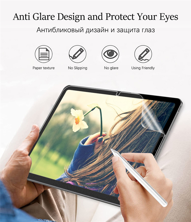 Paper Film Like Screen Protect – обзор и цена Tablet A9 Accessories